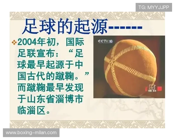 猜测足球界传奇球星的谜题挑战考验你对国际足球的知识深度